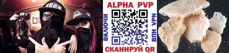 Наркошоп Пыть-Ях Каннабис COCAIN A-PVP МЕФ Гашиш