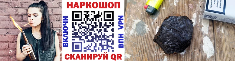Героин Пыть-Ях