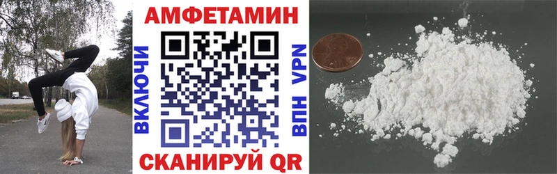 где продают Пыть-Ях Амфетамин 98%