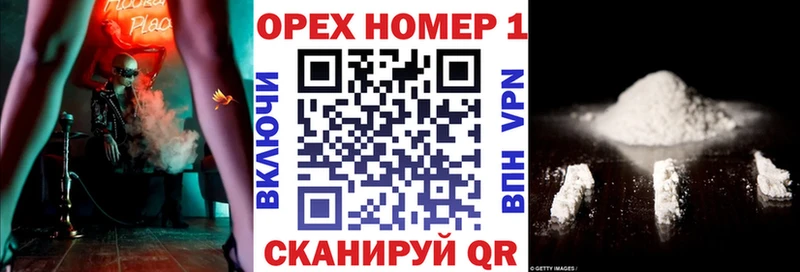 гидра ONION  Пыть-Ях  COCAIN FishScale 