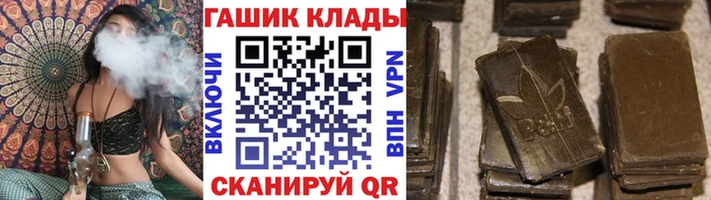 МЕГА вход  Пыть-Ях  ГАШИШ hashish 