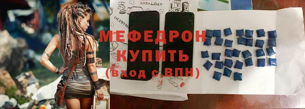 ГАЛЛЮЦИНОГЕННЫЕ ГРИБЫ Армянск