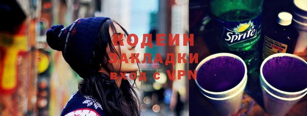 ГАЛЛЮЦИНОГЕННЫЕ ГРИБЫ Армянск