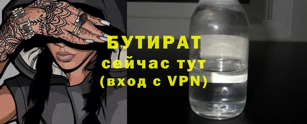ГАЛЛЮЦИНОГЕННЫЕ ГРИБЫ Армянск