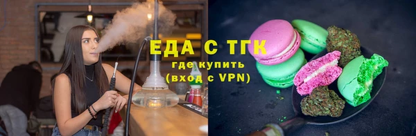 ГАЛЛЮЦИНОГЕННЫЕ ГРИБЫ Армянск