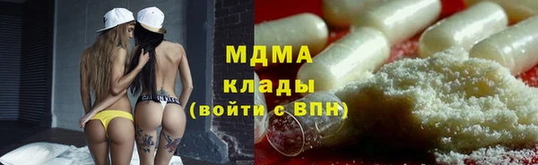 ГАЛЛЮЦИНОГЕННЫЕ ГРИБЫ Армянск