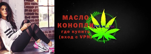 ГАЛЛЮЦИНОГЕННЫЕ ГРИБЫ Армянск