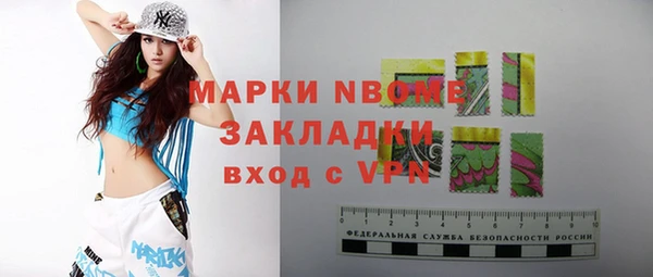 ГАЛЛЮЦИНОГЕННЫЕ ГРИБЫ Армянск