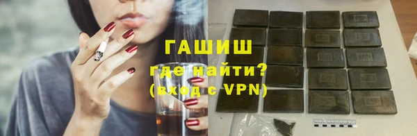 ГАЛЛЮЦИНОГЕННЫЕ ГРИБЫ Армянск