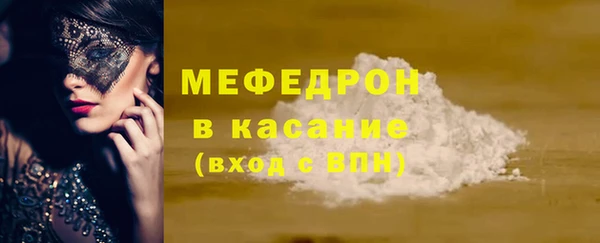 ГАЛЛЮЦИНОГЕННЫЕ ГРИБЫ Армянск