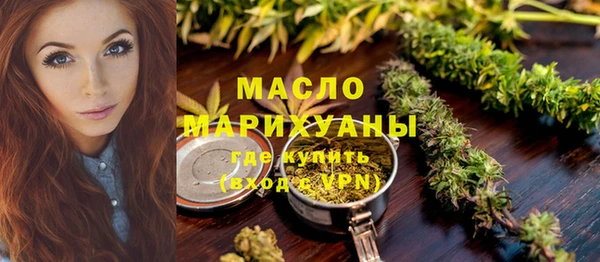 ГАЛЛЮЦИНОГЕННЫЕ ГРИБЫ Армянск