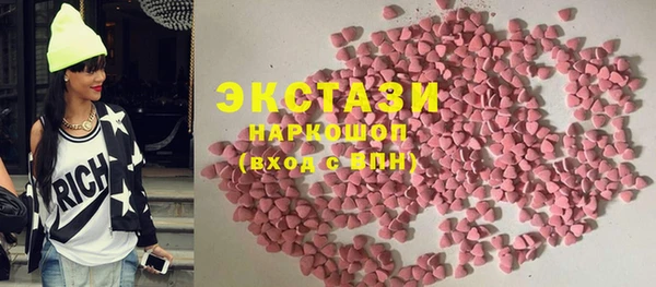 ГАЛЛЮЦИНОГЕННЫЕ ГРИБЫ Армянск