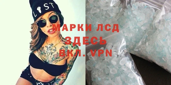 ГАЛЛЮЦИНОГЕННЫЕ ГРИБЫ Армянск