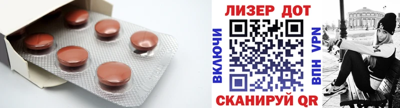 LSD-25 экстази кислота  Пыть-Ях 