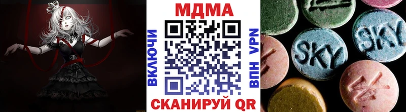 МДМА crystal  Пыть-Ях 