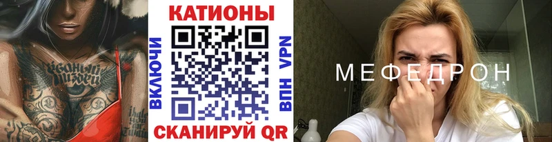 Мефедрон мука  Пыть-Ях 