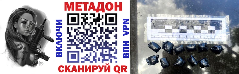 Метадон кристалл Пыть-Ях