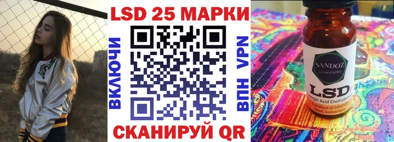 Марки 25I-NBOMe 1,5мг  даркнет сайт  Пыть-Ях 