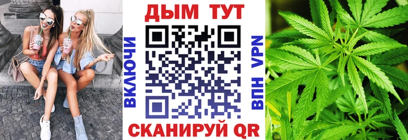 Шишки марихуана гибрид Пыть-Ях